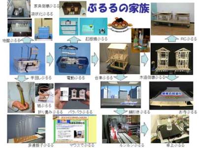 ぶるるシリーズ