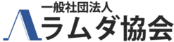 ラムダ工法