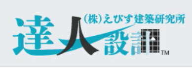達人設計